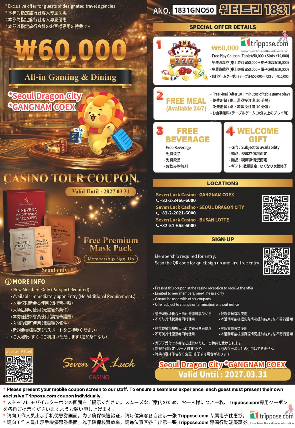 Seven Luck Casino GANGNAM COEX Coupon