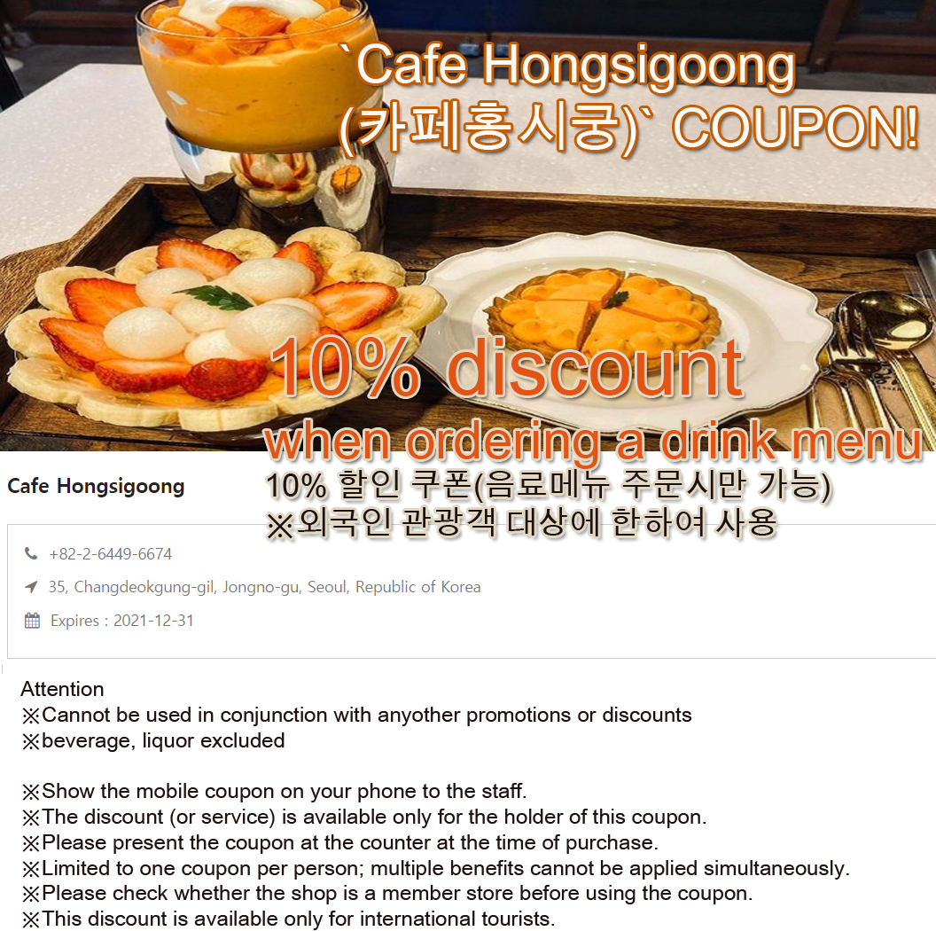 10% discount when ordering a drink menu